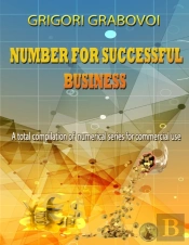 Numbers For Successful Business