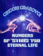 Numbers Of Stars  For  Eternal Life
