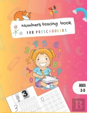 Numbers Tracing For Preschoolers