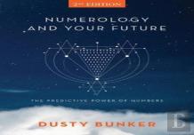 Numerology And Your Future, 2nd Edition