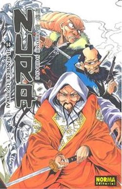 Bertrand.pt - Nura El Señor De Los Yokai 14