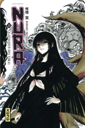 Nura Le Seigneur Des Yôkai Tome 10
