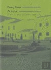 Nura