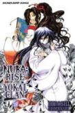 Nura: Rise Of The Yokai Clan, Vol. 18