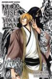 Nura: Rise Of The Yokai Clan, Vol. 19