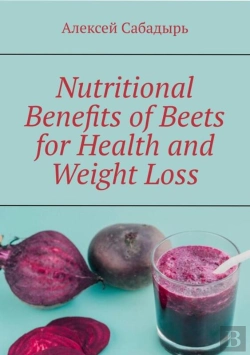 Bertrand.pt - Nutritional Benefits Of Beets For Health And Weight Loss