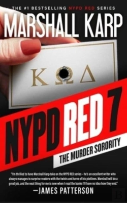 Bertrand.pt - Nypd Red 7