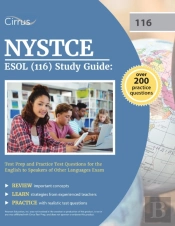 Nystce Esol  116  Study Guide: Test Prep