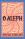 O Aleph