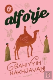 O Alforje