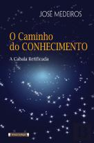O Caminho do Conhecimento