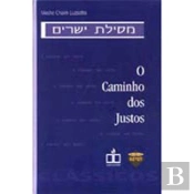 O Caminho dos Justos