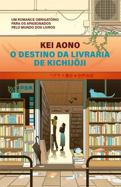 Bertrand.pt - O destino da livraria de Kichijoji