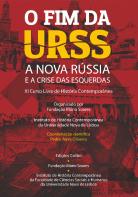 O Fim da URSS