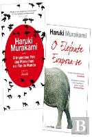 O Impiedoso País das Maravilhas e o Fim do Mundo + O Elefante Evapora-se