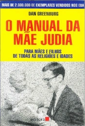 O Manual da Mãe Judia