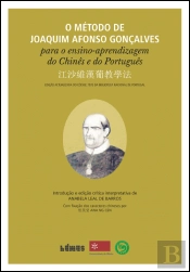 O Método de Joaquim Afonso Gonçalves