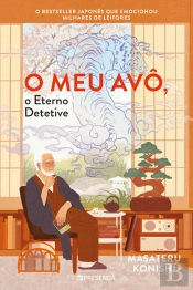 O Meu Avô, o Eterno Detetive