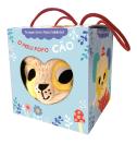 O Meu Fofo Cão