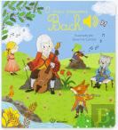 O Meu Pequeno Bach