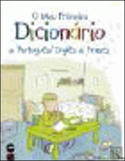 Bertrand.pt - O Meu primeiro dicionário de Portugues e Ingles