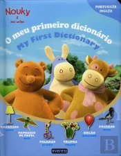 O Meu Primeiro Dicionário
