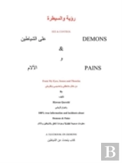 O O Ueo(C) Ueou Oueo*O O(C) See & Control O'U Ue Ou O'Ueoo*Ueu Demons & Ou O U Ou... Pains