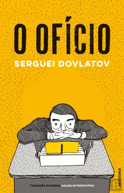 Bertrand.pt - O Ofício