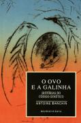O Ovo e a Galinha