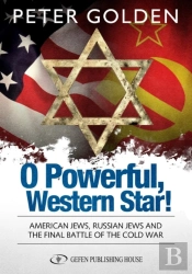 O Powerful, Western Star