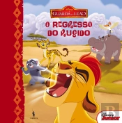 O Regresso do Rugido