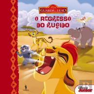 O Regresso do Rugido