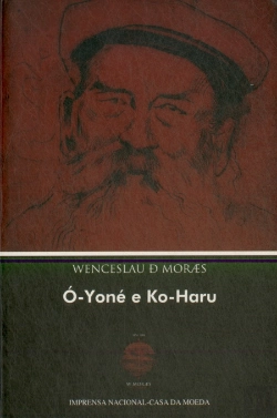Bertrand.pt - Ó-Yoné e Ko-Haru