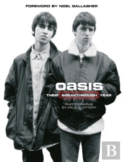 Oasis