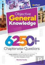 Objective General Knowledge 6250+ Chapterwise Questions