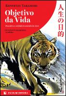 Objetivo da Vida