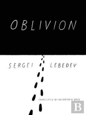 Oblivion