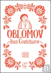 Oblomov