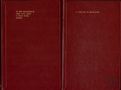 Bertrand.pt - Obras Completas de Alexandre Dumas - 8 Volumes