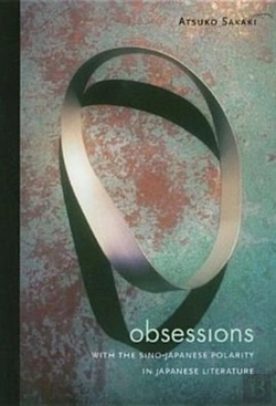 Bertrand.pt - Obsessions With The Sino-Japanese Polarity In Japanese Literature