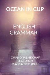 Ocean In Cup Grammar