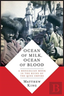 Ocean Of Milk, Ocean Of Blood