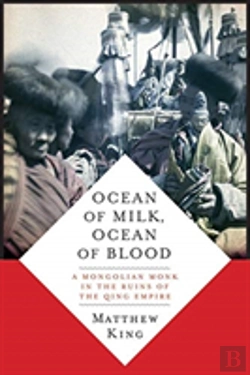 Bertrand.pt - Ocean Of Milk, Ocean Of Blood