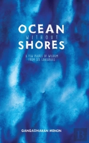 Ocean Without Shores: A Few Pearls Of Wi