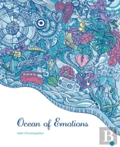 Oceans Of Emotions