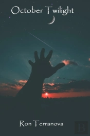 October Twilight