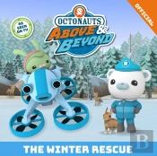 Octonauts Above & Beyond: The Winter Rescue