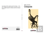 Octopode