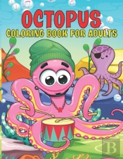 Octopus Coloring Book For Adults