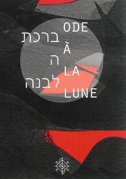 Bertrand.pt - Ode À La Lune : Birkat Ha Levanah